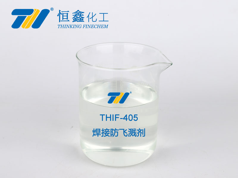 THIF-405焊接防飞溅剂